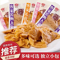 欣田福建龙岩闽西长汀豆腐干特产办公网红零食豆腐干 五香味500克