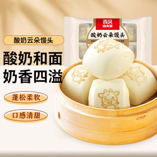 西贝 贝莜面村 酸奶云朵馒头10个/黑芝麻米糕/果干蜜饯发糕（等十几种早餐任选3件）
