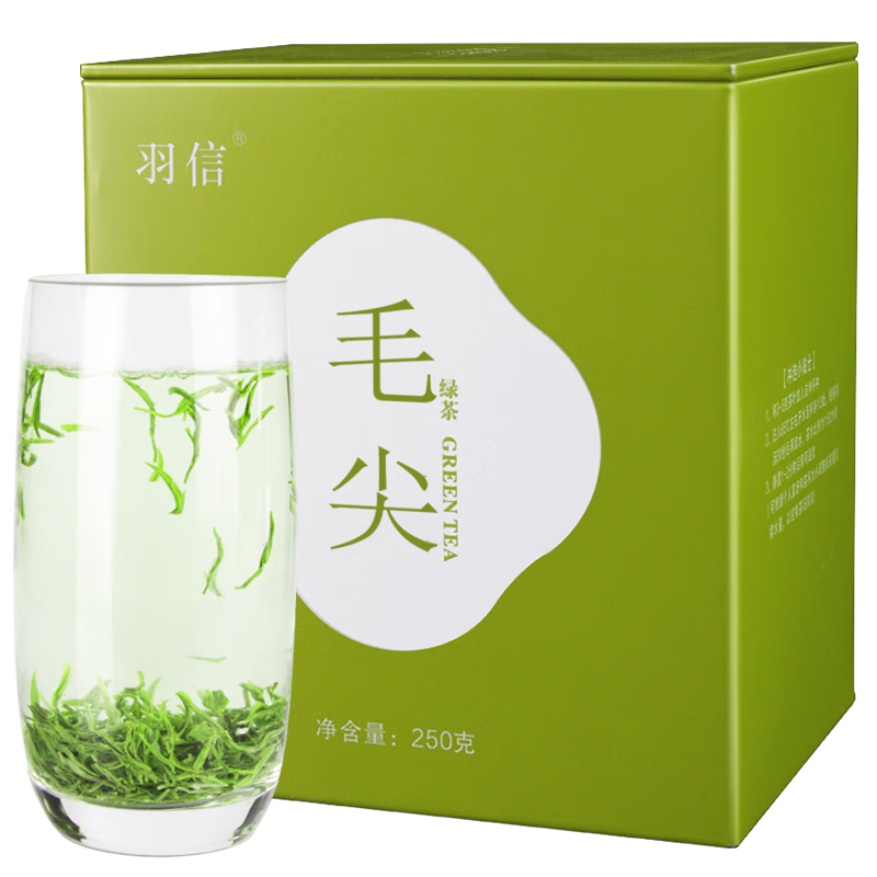 羽信毛尖明前绿茶 高山2023新茶叶嫩芽春茶罐装250g