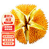 京東超市 京鮮生 自然樹熟 泰國金枕頭榴蓮水果 2.0-3.0斤 液氮冷凍鎖鮮