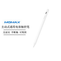 黑卡會員：momax 摩米士 主動式電容筆ipad筆pencil二代手寫筆觸控筆通用蘋果華為安卓手機平板TP6W白色