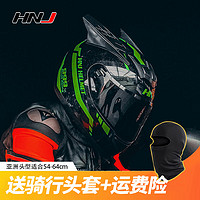 PLUS会员：HNJ 摩托车头盔 黑武士+黑角(黑片) 均码