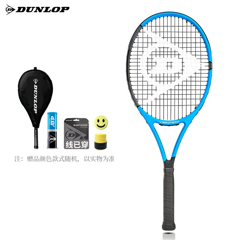 DUNLOP 邓禄普 全碳素网球拍PRO 255 已穿线 拍套 网球 手胶 避震器 1031283