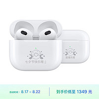 Apple AirPods (第三代) 配MagSafe无线充电盒无线蓝牙耳机