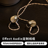 艾利和& Vision Ears联名款AURA耳机2圈9铁五分频HiFi入耳式耳机