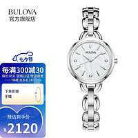 BULOVA 宝路华 手表女表经典女士系列七夕礼物贝母盘镶钻石英欧美表22新 96P230 96P230