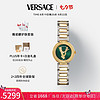 VERSACE 范思哲 瑞士手表小綠表石英女表 VET300821