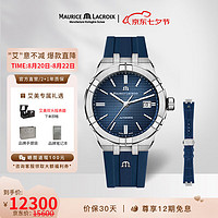 艾美 瑞士手表商务一表两戴腕表大表盘男士机械手表/七夕情人节礼物