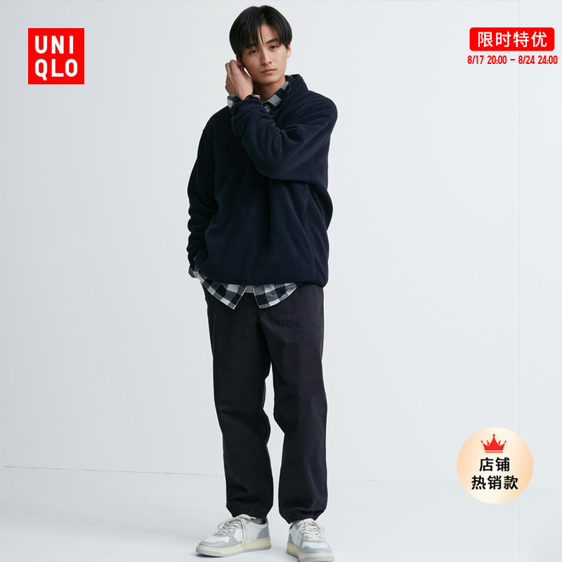 UNIQLO 优衣库 男女款休闲束脚裤 461604