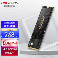 海康威视（HIKVISION） SSD固态硬盘A2000系列 m.2接口NVME协议pice固态 1024GB
