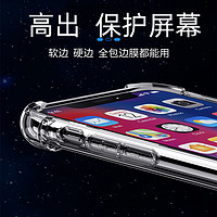 皖客 适用华为p40手机壳p60防摔p50加厚p40pro气囊p30pro/p20/p10透明保护套p60pro软p60art透明p50pro新款p9简约