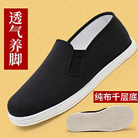 紅青百年 老北京布鞋男千層底傳統布鞋