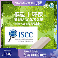 SINOMAX 赛诺 Eco tech造梦精灵低碳枕慢回弹记忆棉枕头ISCC认证