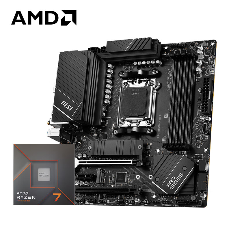AMD 锐龙R7 7700X搭微星PRO B650M-A WIFI 游戏办公主板 CPU主板套装