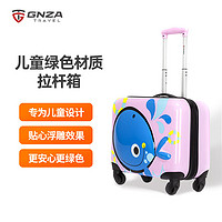 GINZA 银座 GNZA）儿童行李箱拉杆箱 学生旅行箱L-1505-1 18英寸粉色
