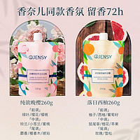 JENSY 真皙 沐浴露香氛净透嫩肤300ml 套装（桃桃+洋甘菊）袋装