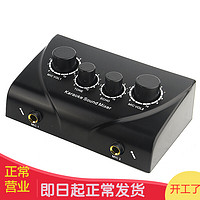 Bejoy 品怡 GS-N2家用K歌混音器混响器话筒家用卡拉OK效果器2路话筒输入 黑色