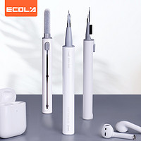 宜客莱（ECOLA）清洁套装蓝牙耳机清灰推拉可伸缩调节键盘清理笔EL31