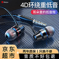 FEILIDA 菲利达 奈语 HIFi立体环绕音效 精选