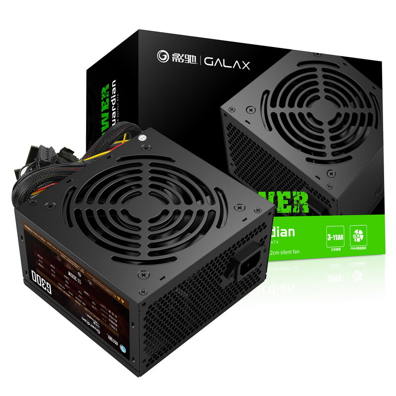  影驰 GALAX 额定300W 守护者G300电脑电源（12CM风扇/宽幅/智能温控/全铜线/支持背线)