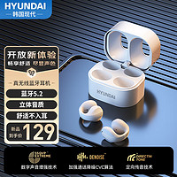 HYUNDAI 现代影音 现代 HY-T19 骨传导概念蓝牙耳机
