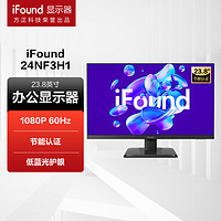 iFound 23.8英寸 节能办公液晶显示器 全高清 广视角 广色域 低蓝光 可壁挂 HDMI接口 显示屏 24NF3H1