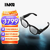 INMO Air2  影目智能AR眼镜 真无线XR眼镜 双目全彩