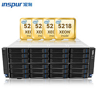 INSPUR 浪潮 NF8480M5 计算服务器 4颗5218/256G/4块2.4T SAS 10K/16G双口HBA卡/双万兆含模块/8222/800W*2