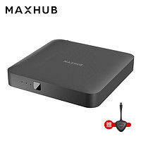 MAXHUB 视臻科技 智能会议传屏盒子 一键同屏无线投屏传输器WB03商用显示配件