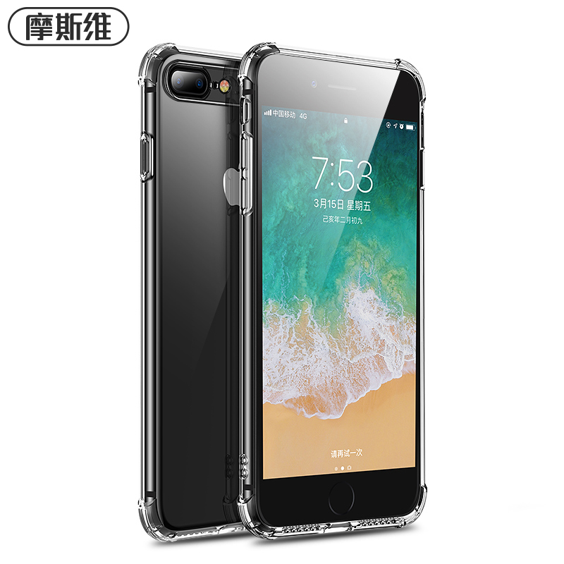 Msvii 摩斯维 适用苹果8plus手机壳7Plus的透明保护套iPhone8p防摔6s气囊软硅胶se3八7p全包ip七x平果新款外壳2女