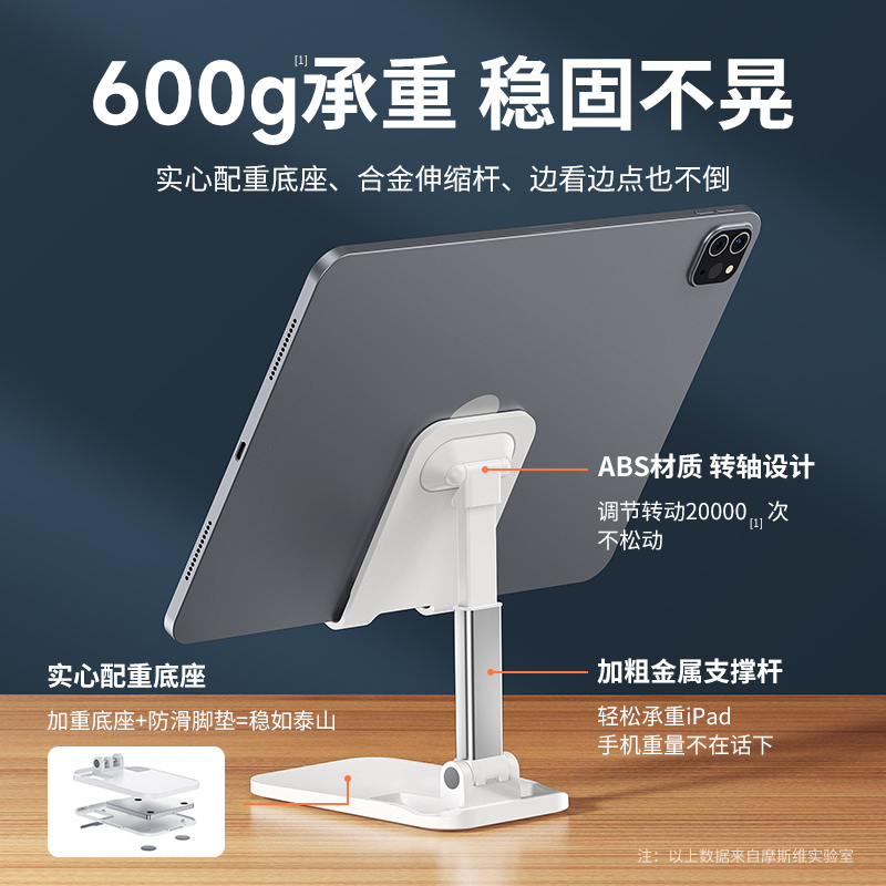 Msvii 摩斯维 手机支架桌面支撑架万能通用放办公桌上的2023新款台式多功能手机架子可伸缩折叠ipad平板直播家用