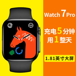 纽曼 G21 watch7Pro 蓝牙通话 智能手环