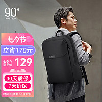 NINETYGO 90分 大容量电脑包背包双肩包15.6英寸商务黑色经典简约耐用通勤包