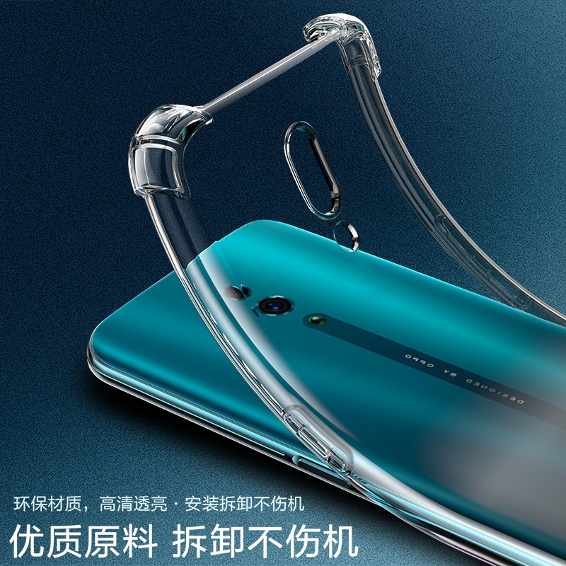 YINUO 以诺 oppoReno手机壳防摔reno2透明硅胶软reno2Z保护套renoZ女男潮款renoACE气囊reno新款全包软壳oppoReno手机壳