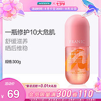 FRANIC 法兰琳卡 修复芦荟胶300g 赠40g芦荟胶