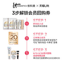 小银管CC粉底液 fair ivory  1ml*2+自信面霜 3ml*2