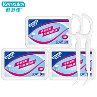 kensuka 健舒佳 洁齿牙线棒 高拉力护理牙线牙签 细滑纤维圆线 三盒150支
