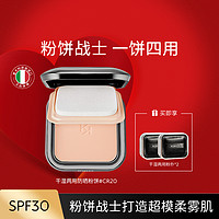 KIKO MILANO 干湿两用轻薄哑光底妆粉饼遮瑕补妆散粉 SPF25