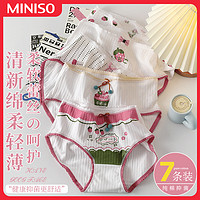 MINISO/名创优品女士内裤纯棉裆透气精梳棉三角裤BK1044