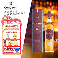 GLENGRANT 格兰冠 GELANGUAN 15年单一麦芽苏格兰威士忌750ml 英国进口洋酒