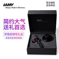 LAMY 凌美 德國LAMY凌美鋼筆狩獵磨砂E189成人學生用練字墨水鋼筆禮盒裝送禮