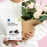 ZEISS 蔡司 清洁眼镜布 一次性除菌眼镜湿巾*30片