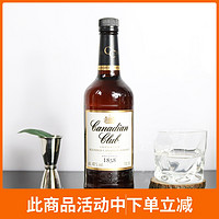 加拿大俱乐部调配威士忌 Canadian Club 加拿大CC 原装进口 洋酒