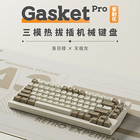 贱驴A3三模机械键盘Gasket结构客制化游戏办公75%配列带音量旋钮