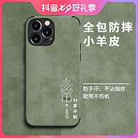 欧元素 简约苹果12/13/14Promax手机壳iPhone11防摔XR硅胶XS全包max8软壳