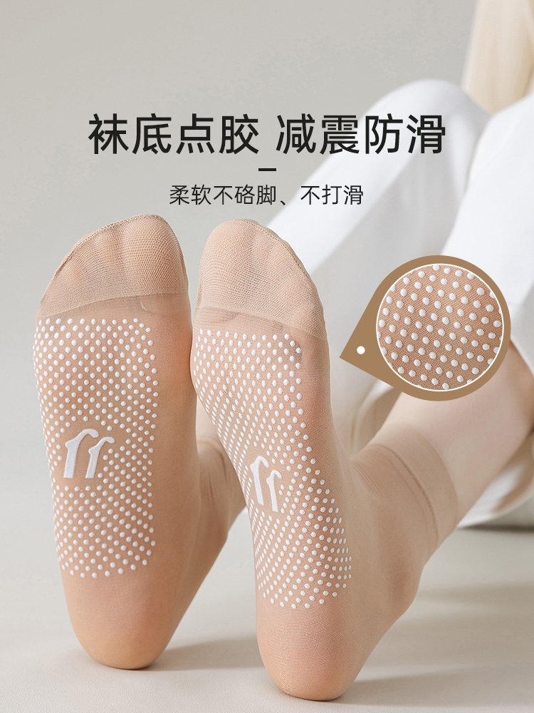 丝袜女短袜防勾丝夏季薄款防滑透明超薄隐形黑色女士水晶袜子肉色