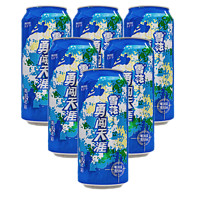 雪花（SNOW）啤酒勇闯天涯夏日畅饮海洋迷彩啤酒罐装500ml*6罐 送礼佳品