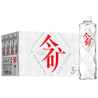 今麦郎 今矿矿泉水570ml*24瓶 弱碱性高偏硅酸 会议商务家庭饮用水