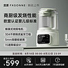 Fxgonne 宫菱 破壁机轻音家用大容量智能预约高速豆浆榨汁机 NEO欧盟认证款