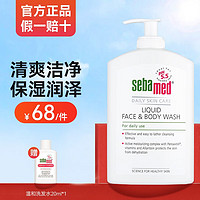 sebamed 施巴 洁肤沐浴露 400ml